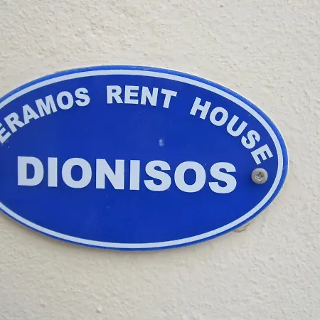 Peramos Rent House Неа-Перамос