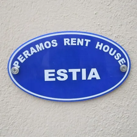 Peramos Rent House